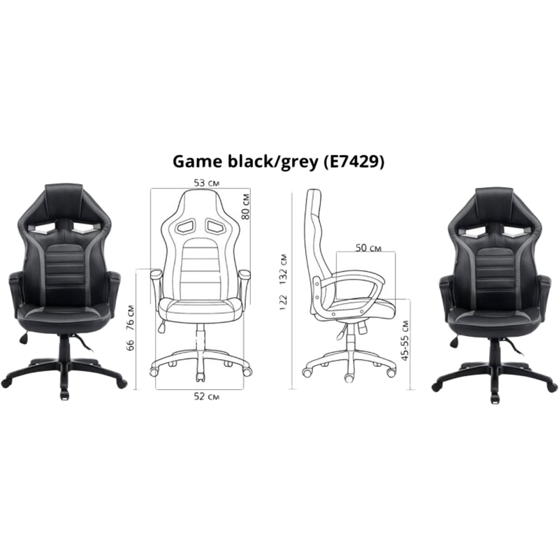 Замовити Крісло SPECIAL4YOU Game Black/Grey (E7429)
