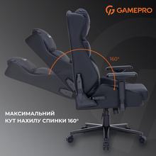 Кресло GAMEPRO GC695B