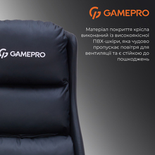 Кресло GAMEPRO GC695B