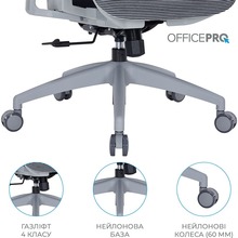 Крісло OFFICEPRO Atlas Gray/Dark Gray (OC630-G-DG-DG)
