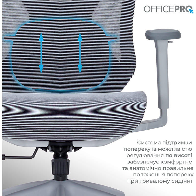 Зображення Крісло OFFICEPRO Atlas Gray/Dark Gray (OC630-G-DG-DG)