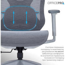 Крісло OFFICEPRO Atlas Gray/Dark Gray (OC630-G-DG-DG)