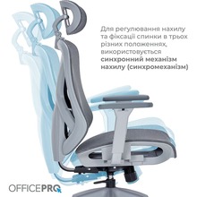 Крісло OFFICEPRO Atlas Gray/Dark Gray (OC630-G-DG-DG)