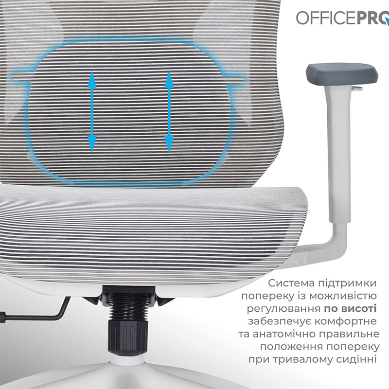 Зображення Крісло OFFICEPRO Atlas White/Light Gray (OC630-W-LG-LG)