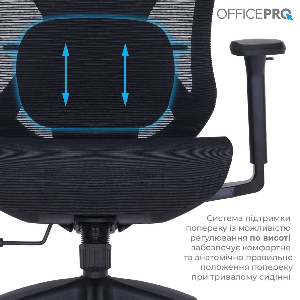 Крісло OFFICEPRO Atlas Black (OC630-B-B-B) Основа крісла хрестовина з роликами