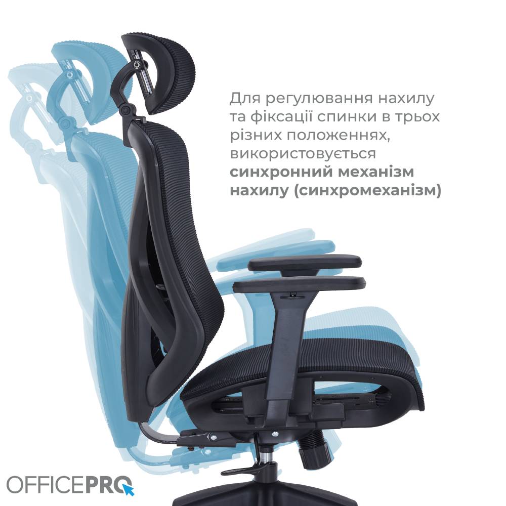 Зовнішній вигляд Крісло OFFICEPRO Atlas Black (OC630-B-B-B)