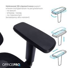 Крісло OFFICEPRO Atlas Black (OC630-B-B-B)