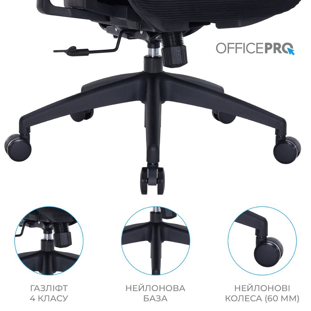 Зображення Крісло OFFICEPRO Atlas Black (OC630-B-B-B)