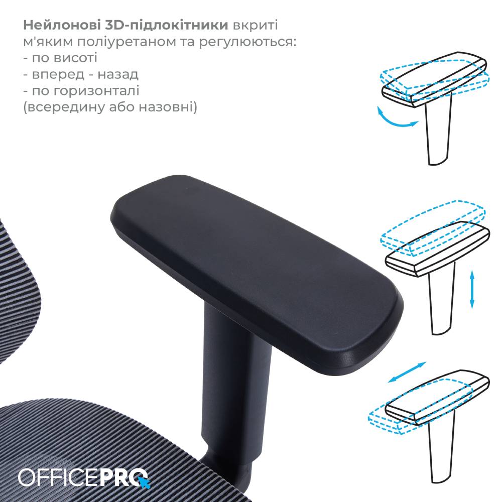 У Фокстрот Крісло OFFICEPRO Atlas Black/Dark Gray (OC630-B-DG-DG)