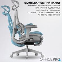 Крісло OFFICEPRO Elite Grey (OC950G)