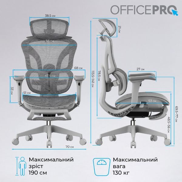 Фото 18 Крісло OFFICEPRO Elite Grey (OC950G)