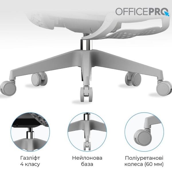 Фото 17 Крісло OFFICEPRO Elite Grey (OC950G)
