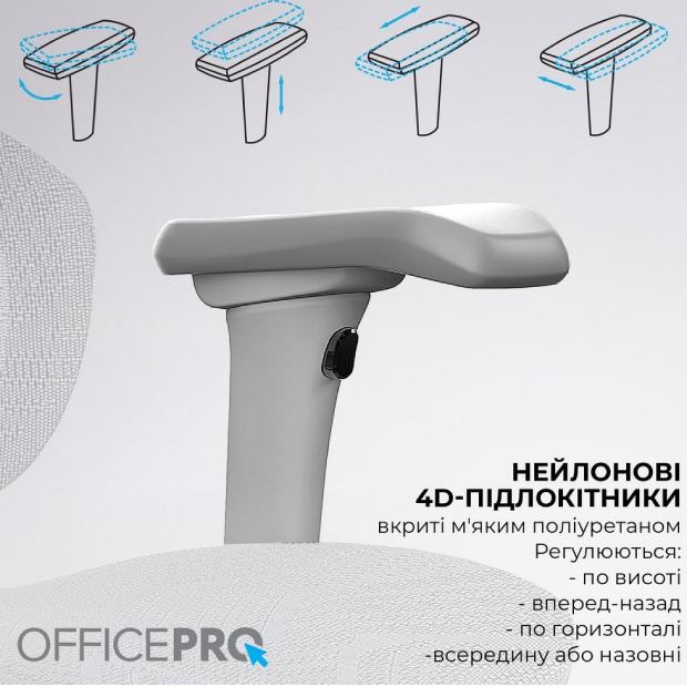 Фото 15 Крісло OFFICEPRO Elite Grey (OC950G)