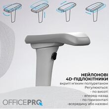Крісло OFFICEPRO Elite Grey (OC950G)
