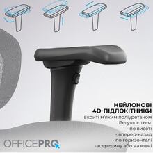 Крісло OFFICEPRO Elite Black (OC950B)