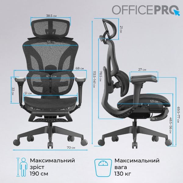 Фото 19 Крісло OFFICEPRO Elite Black (OC950B)