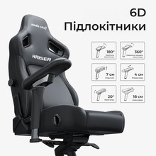 Крісло ANDA SEAT Kaiser 4 V2 Size XL Black Fabric (AD12YDDC-XLL-20-B-CF-03)