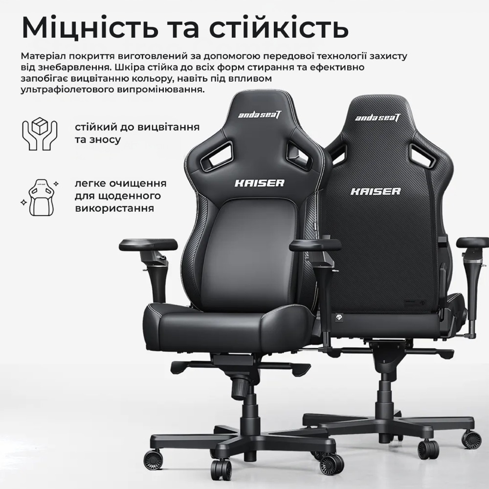 Фото 18 Крісло ANDA SEAT Kaiser 4 V2 Size XL Black PVC (AD12YDDC-XLL-20-B-PV/C-03)