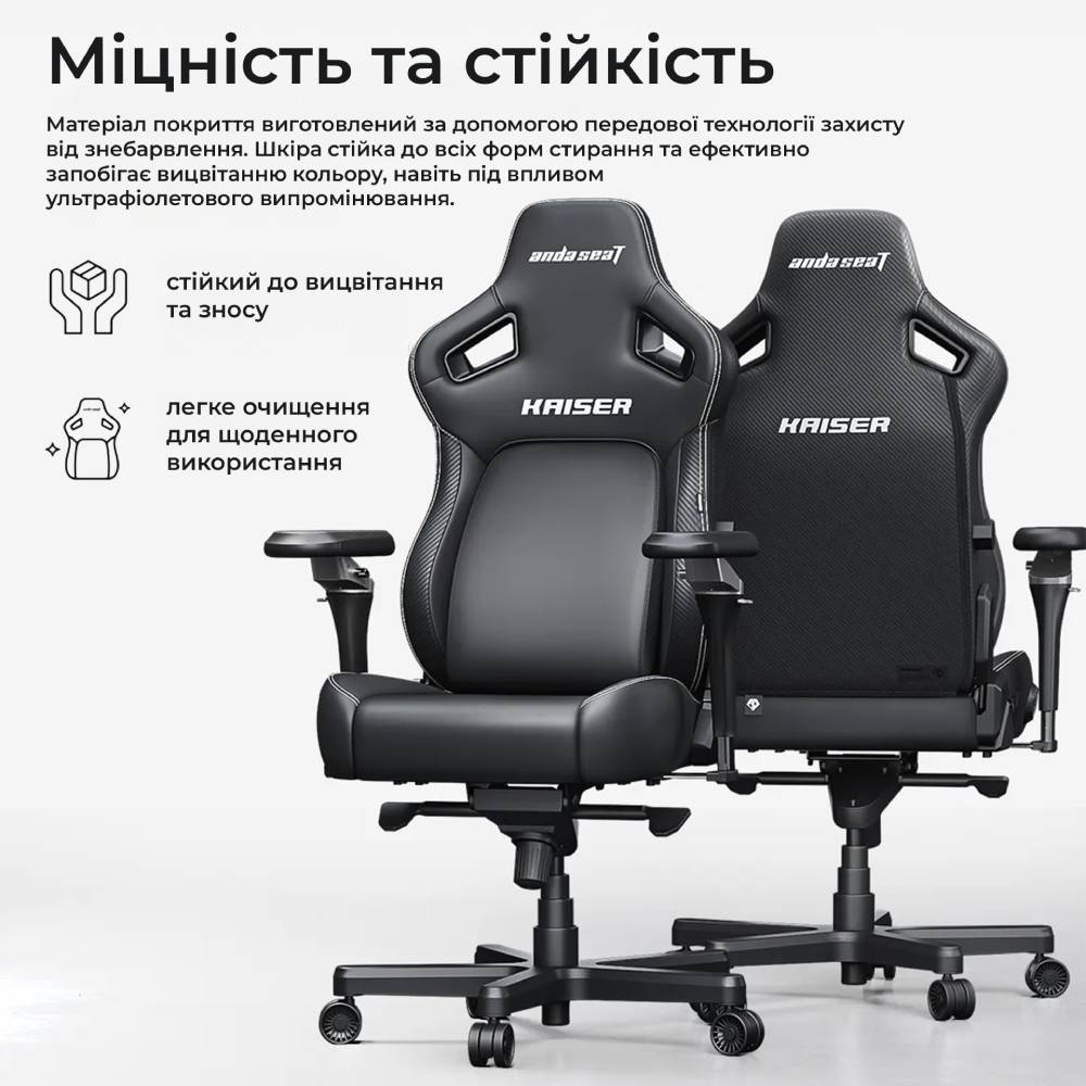 Фото Крісло ANDA SEAT Kaiser 4 V2 Size XL Dark Gray Fabric (AD12YDDC-XLL-20-GB-CF-03)