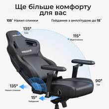 Крісло ANDA SEAT Kaiser 4 V2 Size XL Dark Gray Fabric (AD12YDDC-XLL-20-GB-CF-03)
