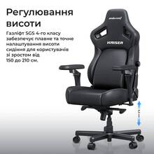 Крісло ANDA SEAT Kaiser 4 V2 Size XL Dark Gray Fabric (AD12YDDC-XLL-20-GB-CF-03)