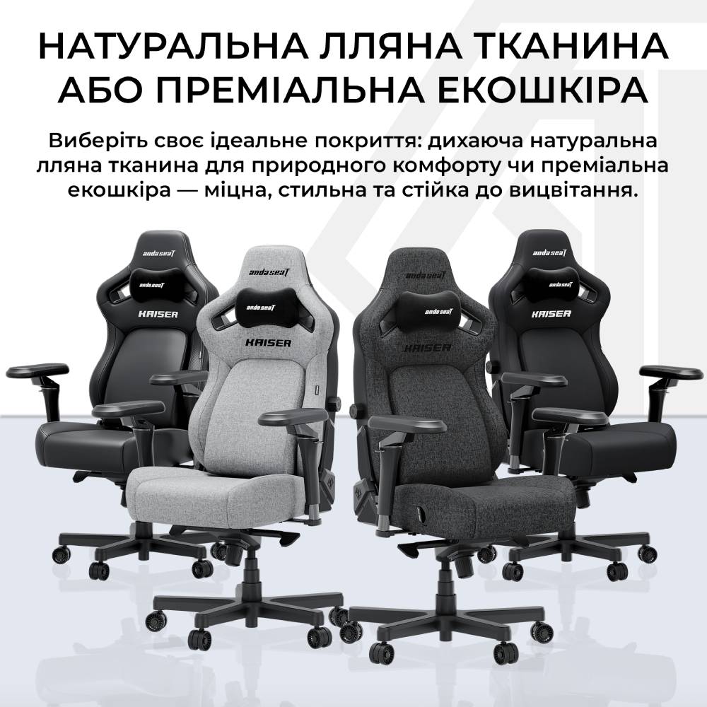 Зображення Крісло ANDA SEAT Kaiser 4 V2 Size XL Dark Gray Fabric (AD12YDDC-XLL-20-GB-CF-03)
