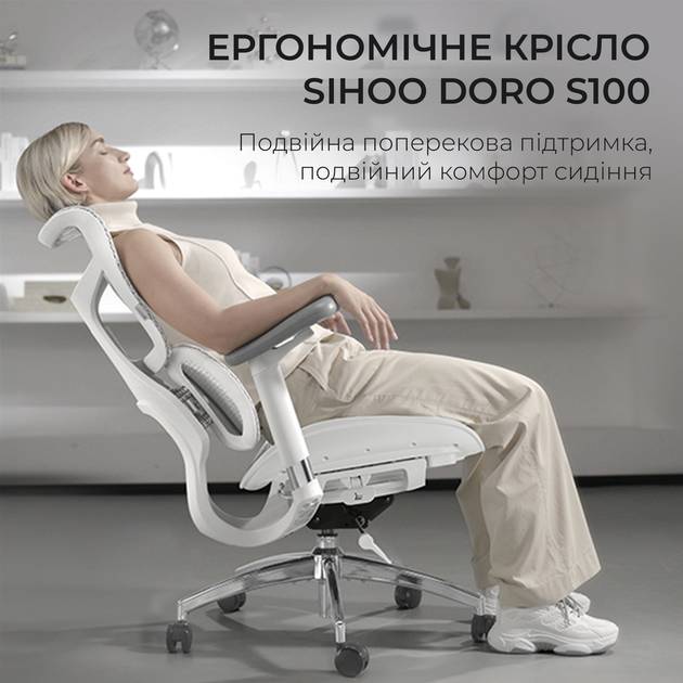 Фото Кресло SIHOO DORO S100 Mesh White (S100-M302)