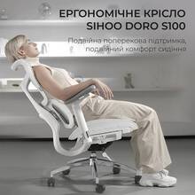 Кресло SIHOO DORO S100 Mesh White (S100-M302)