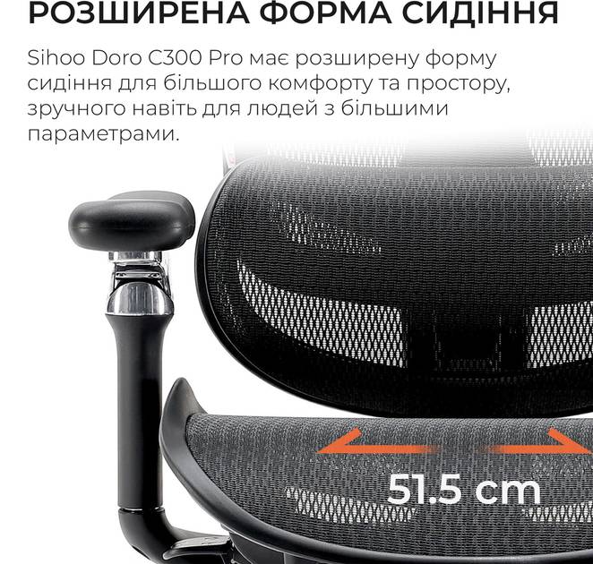 Заказать Кресло SIHOO DORO C300 Pro Mesh Black (DORO-C300-PRO-M101)