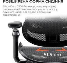 Кресло SIHOO DORO C300 Pro Mesh Black (DORO-C300-PRO-M101)