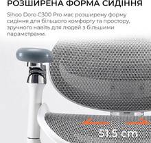 Кресло SIHOO DORO C300 Pro Mesh White (DORO-C300-PRO-M102)