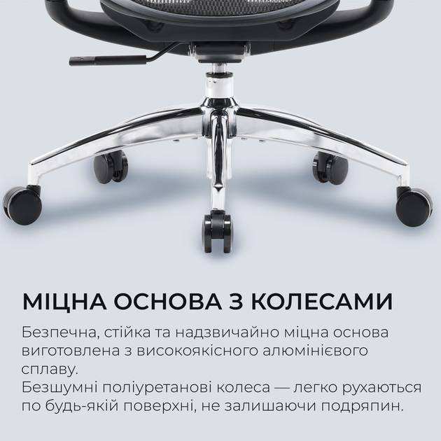 В Фокстрот Кресло SIHOO DORO C300L Mesh Black (DORO-C300L-A3-101)