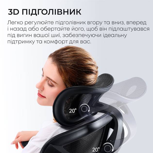 В Украине Кресло SIHOO DORO C300L Mesh Black (DORO-C300L-A3-101)
