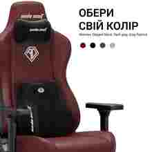Крісло ANDA SEAT Kaiser 3E XL Maroon PVC (AD23YC-XL-09-A-PV/C-A01)