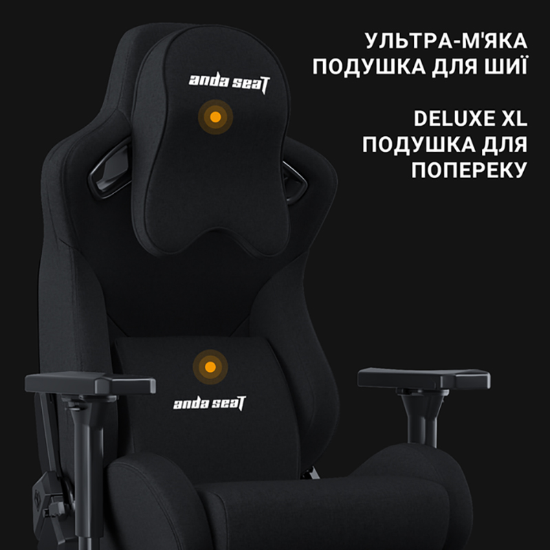 Фото 14 Кресло ANDA SEAT Kaiser Frontier Fabric Black Size XL (AD12YXL-17-B-F-B02)