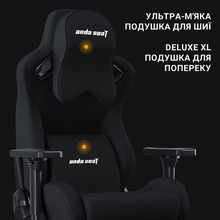 Кресло ANDA SEAT Kaiser Frontier Fabric Black Size XL (AD12YXL-17-B-F-B02)