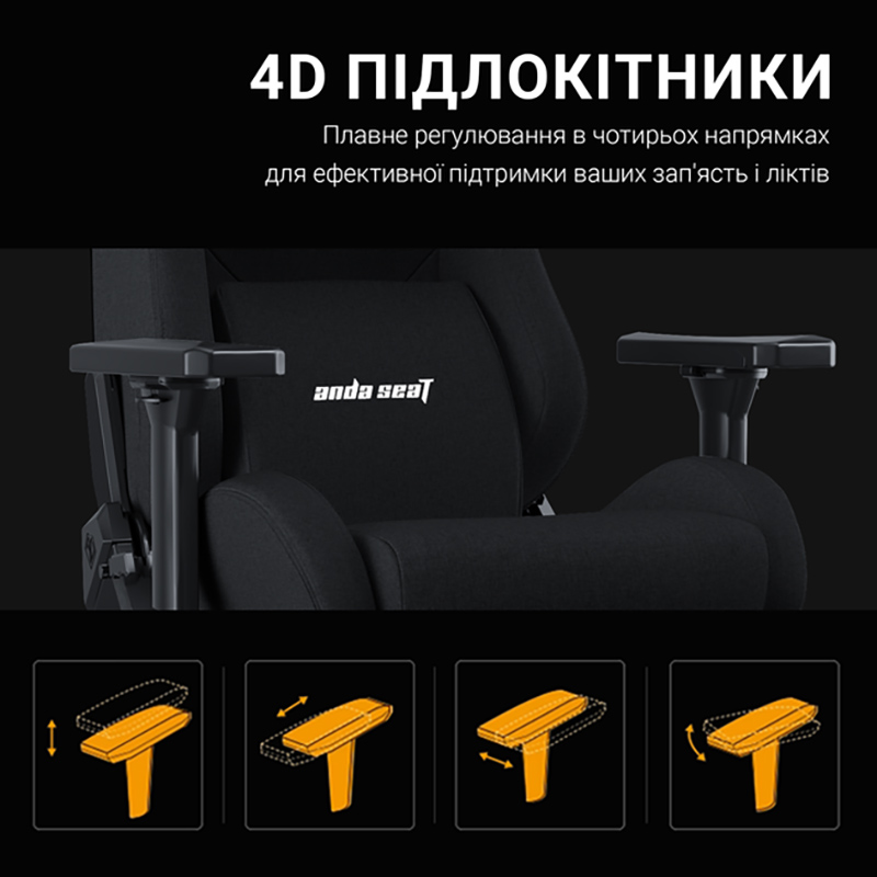 В интернет магазине Кресло ANDA SEAT Kaiser Frontier Fabric Black Size XL (AD12YXL-17-B-F-B02)