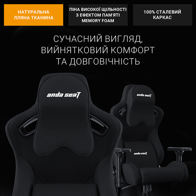 Изображение Кресло ANDA SEAT Kaiser Frontier Fabric Black Size XL (AD12YXL-17-B-F-B02)