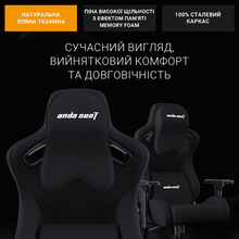 Кресло ANDA SEAT Kaiser Frontier Fabric Black Size XL (AD12YXL-17-B-F-B02)