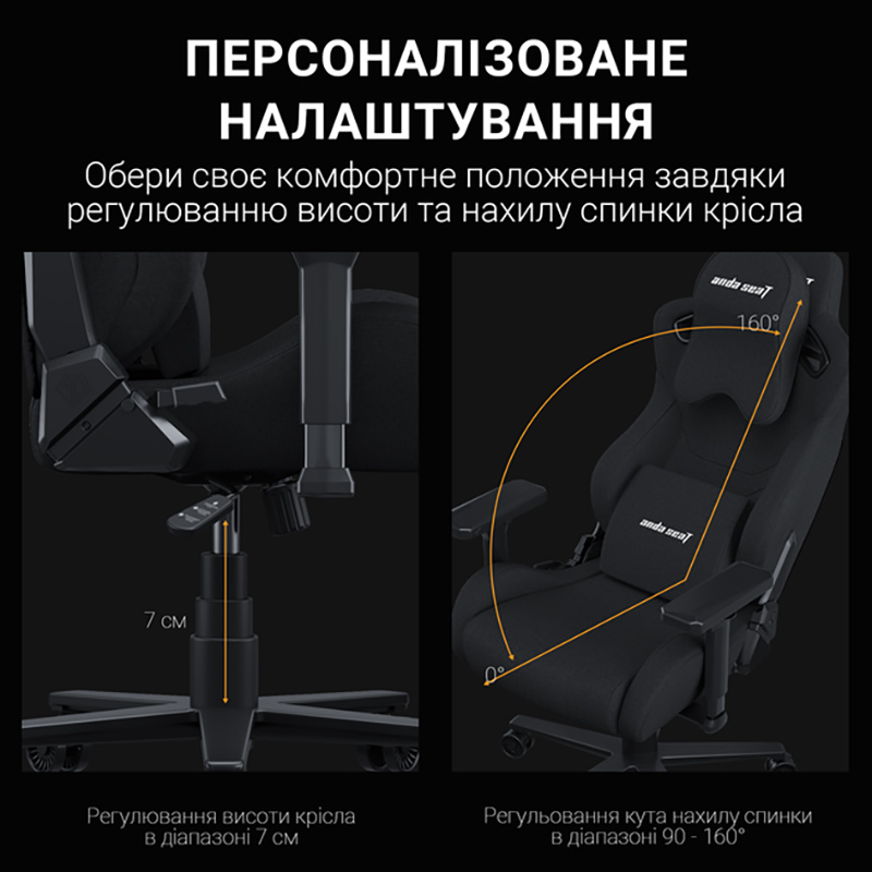 В Фокстрот Кресло ANDA SEAT Kaiser Frontier Fabric Black Size XL (AD12YXL-17-B-F-B02)