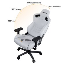 Кресло ANDA SEAT Kaiser Frontier XL Grey (AD12YXL-17-G-F-G02)