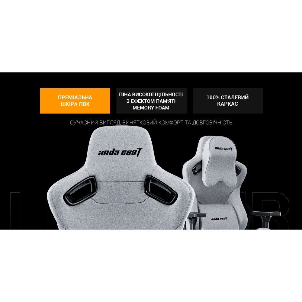 Фото 14 Кресло ANDA SEAT Kaiser Frontier XL Grey (AD12YXL-17-G-F-G02)