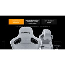Кресло ANDA SEAT Kaiser Frontier XL Grey (AD12YXL-17-G-F-G02)