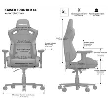 Кресло ANDA SEAT Kaiser Frontier XL Grey (AD12YXL-17-G-F-G02)