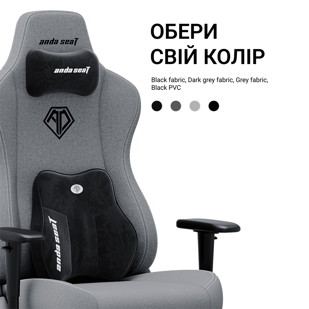 В Фокстрот Кресло ANDA SEAT Novis Plus XL Fabric Grey (AD23YC-XL-01-G-F-G04)