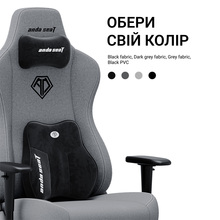 Кресло ANDA SEAT Novis Plus XL Fabric Grey (AD23YC-XL-01-G-F-G04)