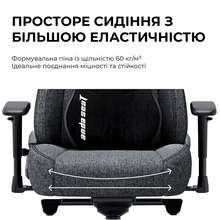Кресло ANDA SEAT Novis Plus XL Fabric Dark Grey (AD23YC-XL-01-GB-F-G04)