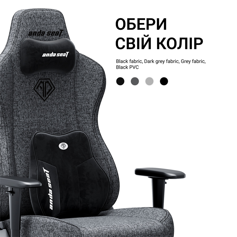 В интернет магазине Кресло ANDA SEAT Novis Plus XL Fabric Dark Grey (AD23YC-XL-01-GB-F-G04)