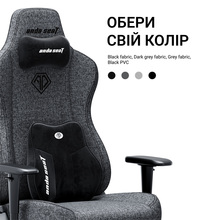 Кресло ANDA SEAT Novis Plus XL Fabric Dark Grey (AD23YC-XL-01-GB-F-G04)