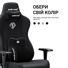 Кресло ANDA SEAT Novis Plus XL Fabric Black (AD23YC-XL-01-B-F-B04)